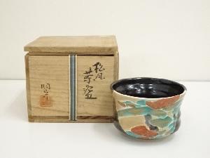 九谷焼　中田明守造　色絵松風茶碗（共箱）